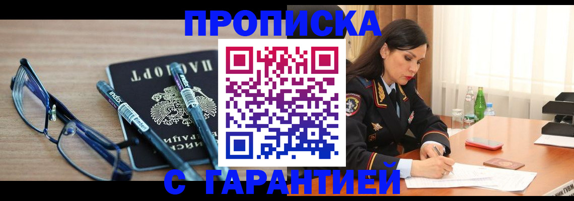 найти адрес прописки в Петухово