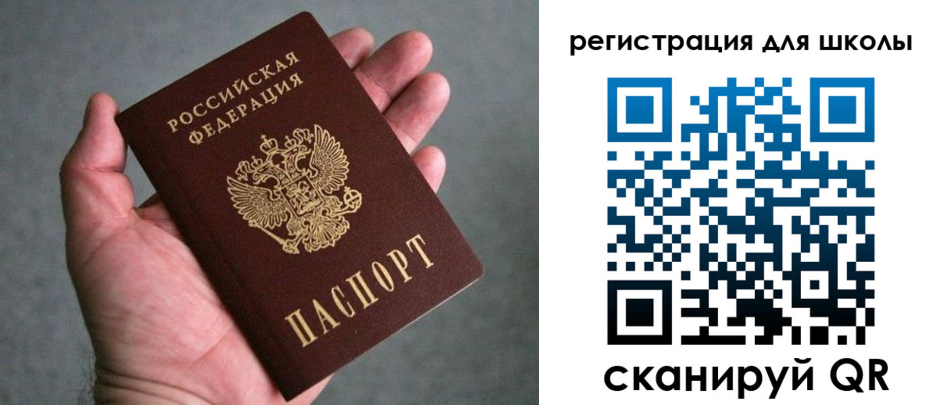 прописка в квартире в Петухово
