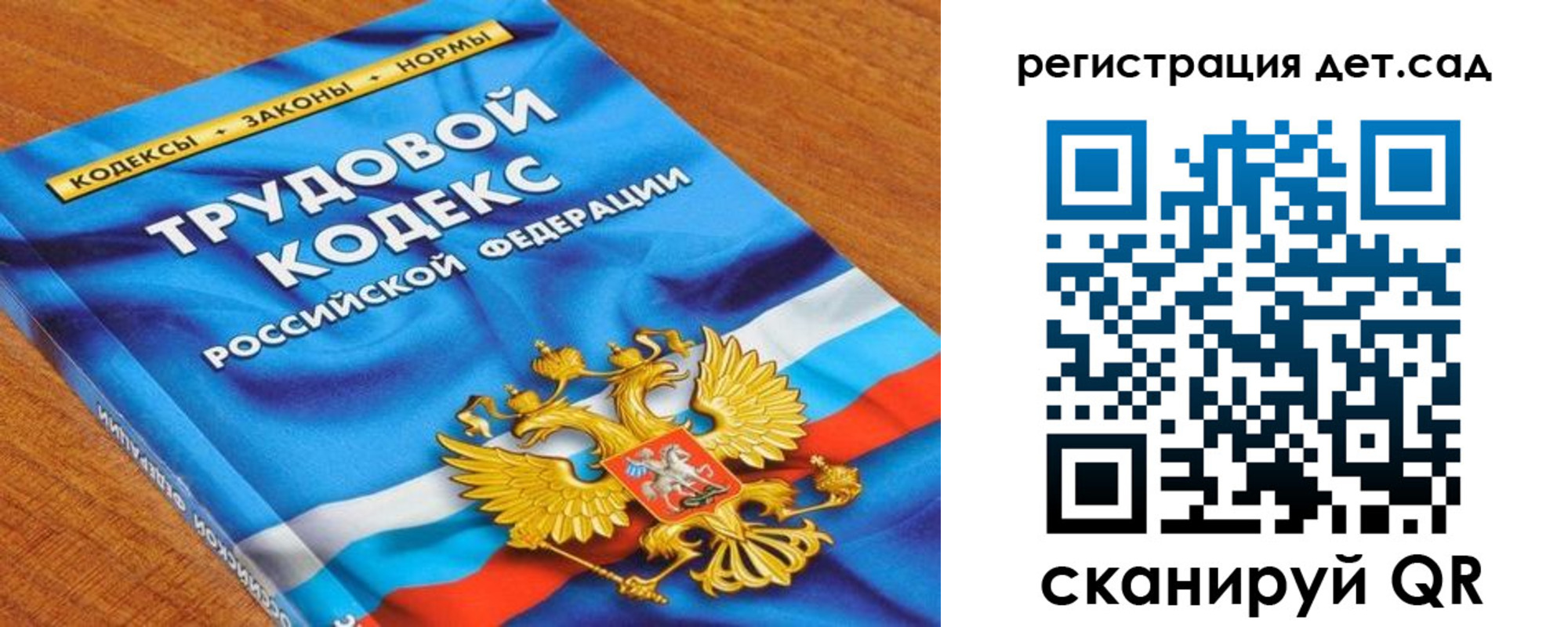 временная регистрация поиск в Петухово