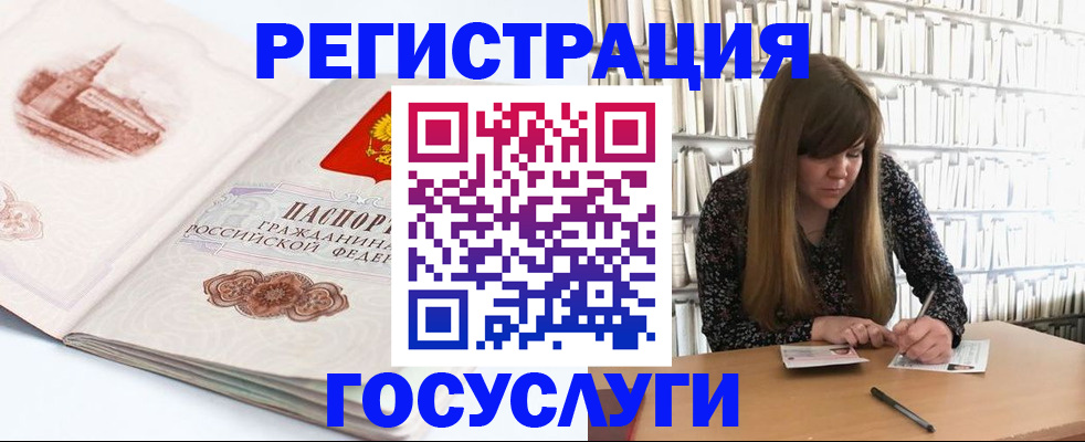 форма 3 в Петухово