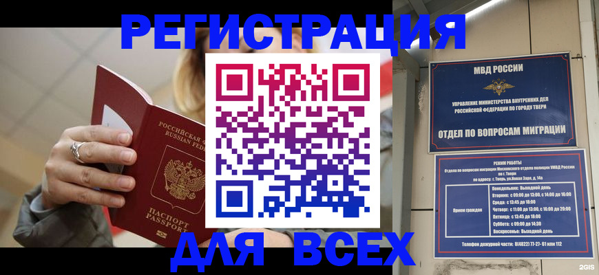 найти адрес прописки в Петухово