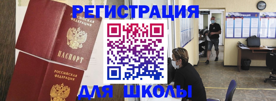 где прописаться в Петухово